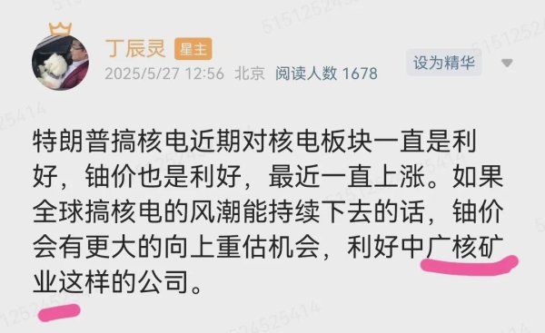 配资股票开户 中美伦敦谈判，白宫称将芯片换稀土，A股上3400牛市重归