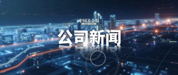 前三配资公司 筹划近一年，定增突然终止！
