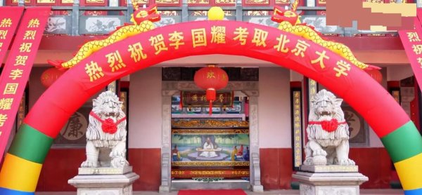 股票配资公司一起配资网 男生“691分考上北大惊动宗族长老”冲上热搜 当地回应